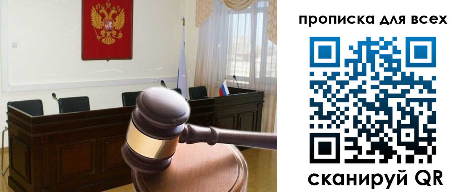 временная регистрация надежно в Каменск-Шахтинском