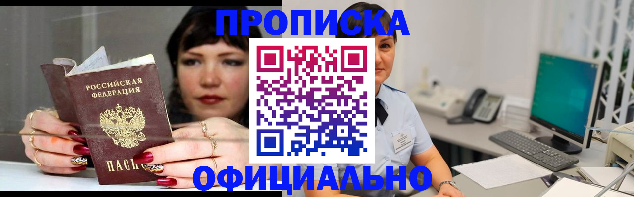 миграционный учет в Каменск-Шахтинском