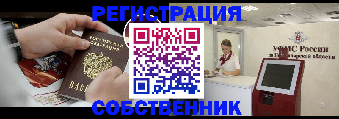 найти адрес прописки в Каменск-Шахтинском